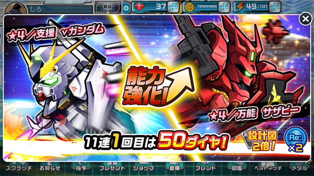 f:id:siro4646:20210508122112p:plain