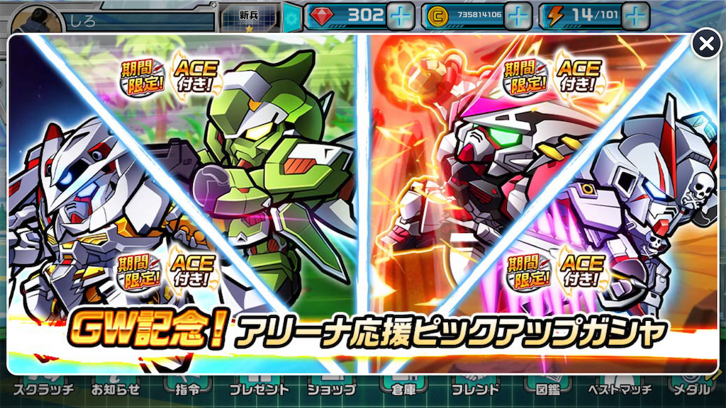 f:id:siro4646:20210509004358p:plain