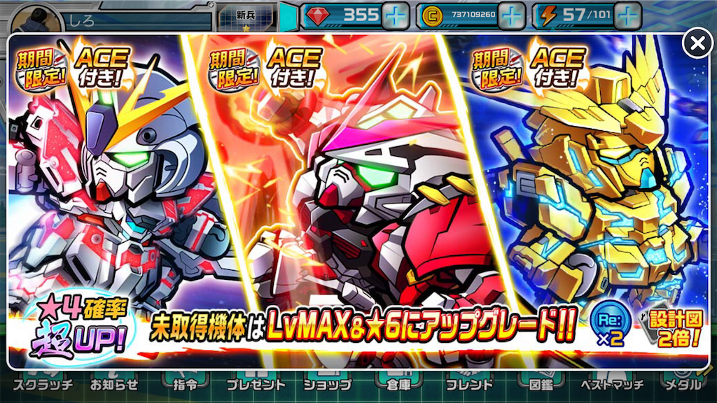 f:id:siro4646:20210513115829p:plain