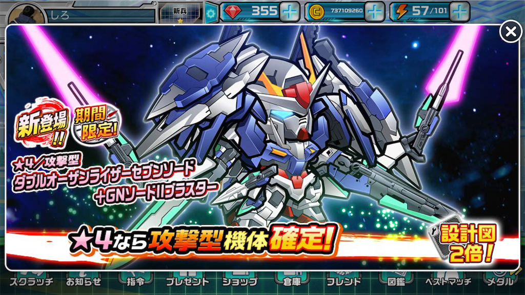 f:id:siro4646:20210513115936p:plain