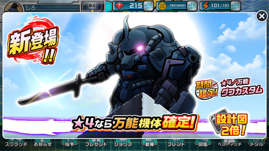 f:id:siro4646:20210521014538p:plain
