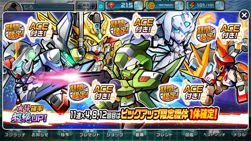 f:id:siro4646:20210521014743p:plain