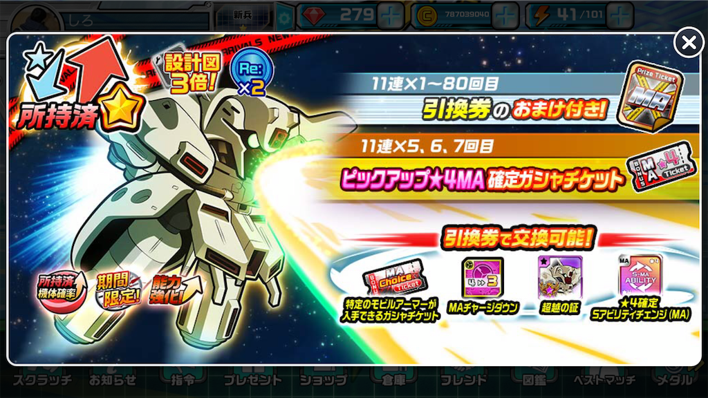 f:id:siro4646:20210524224338p:plain