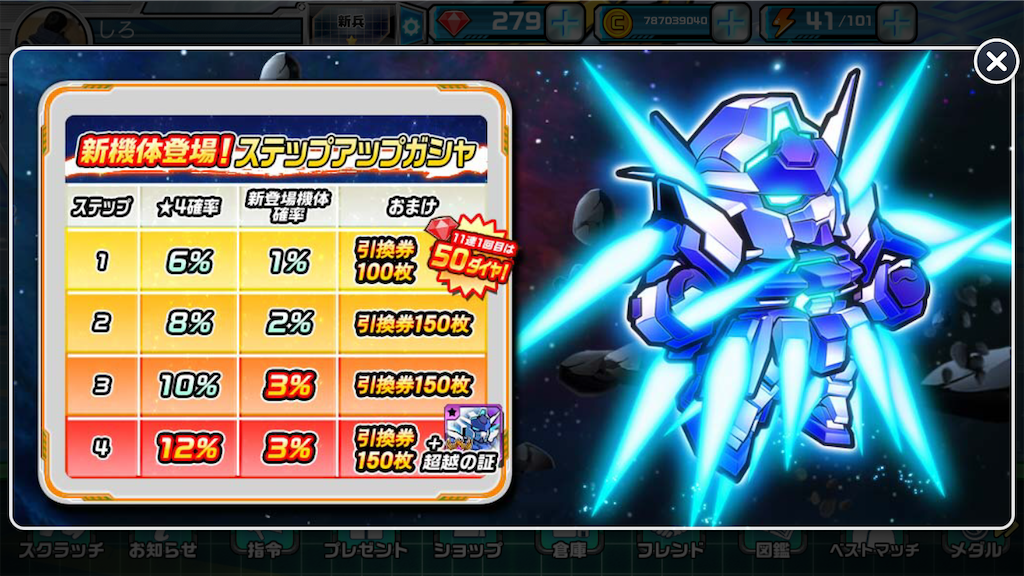 f:id:siro4646:20210524224640p:plain