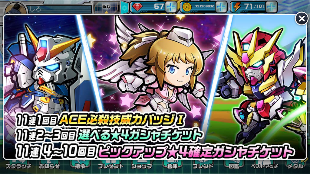 f:id:siro4646:20210527234355p:plain
