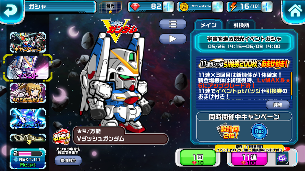 f:id:siro4646:20210527234628p:plain