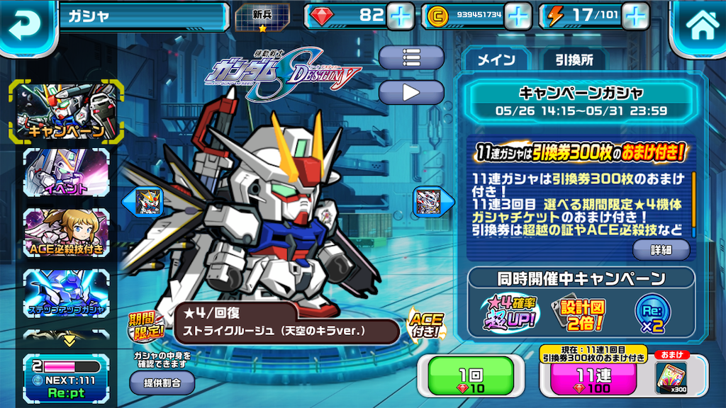 f:id:siro4646:20210527234747p:plain