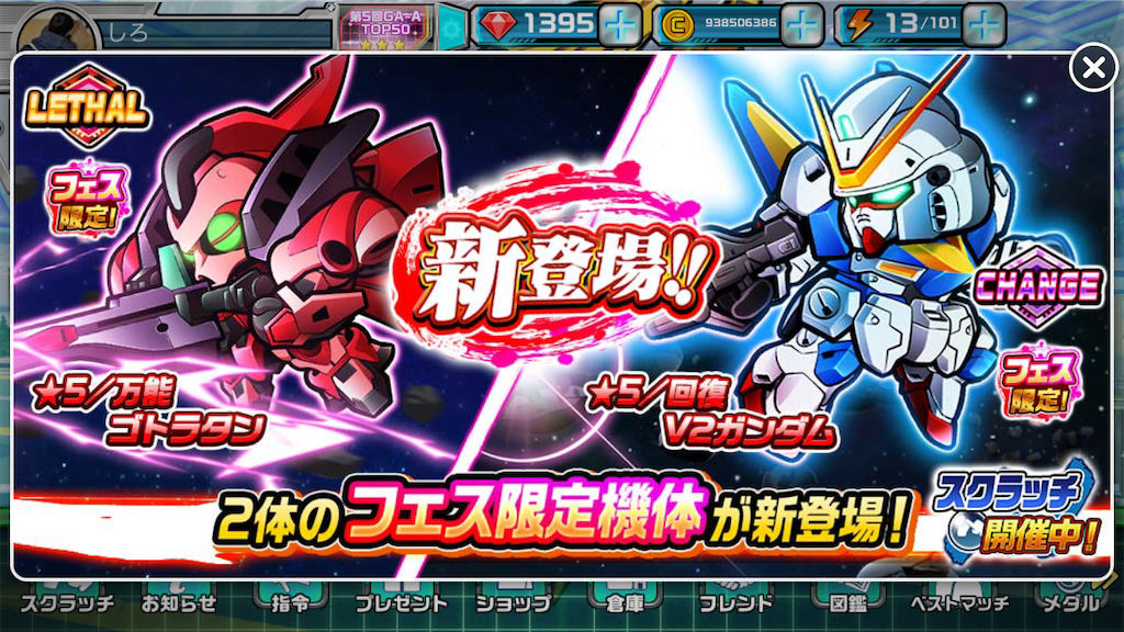 f:id:siro4646:20210602150257p:plain