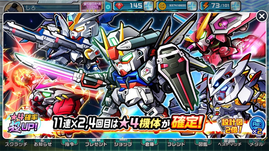 f:id:siro4646:20210602201222p:plain