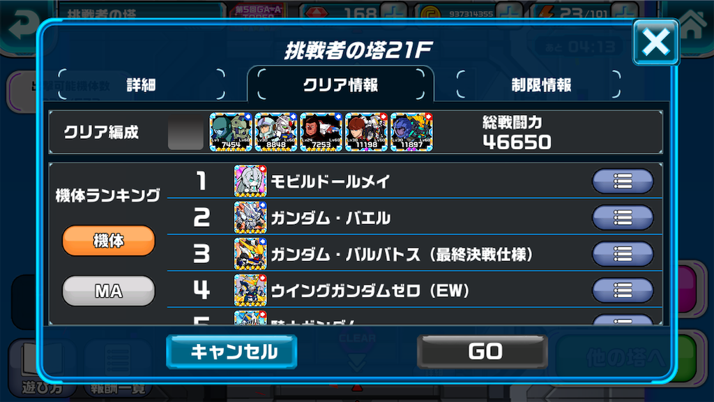 f:id:siro4646:20210603012741p:image f:id:siro4646:20210603012741p:image