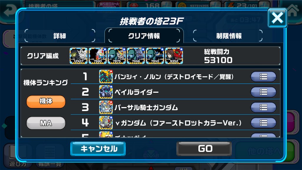 f:id:siro4646:20210603012817p:image f:id:siro4646:20210603012817p:image