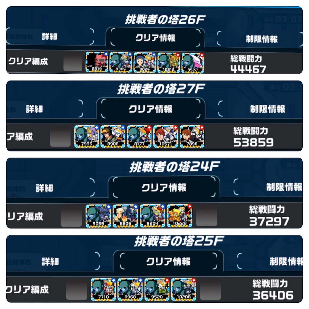 f:id:siro4646:20210603013055j:image f:id:siro4646:20210603013055j:image
