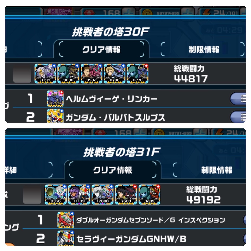 f:id:siro4646:20210603013325j:image f:id:siro4646:20210603013325j:image
