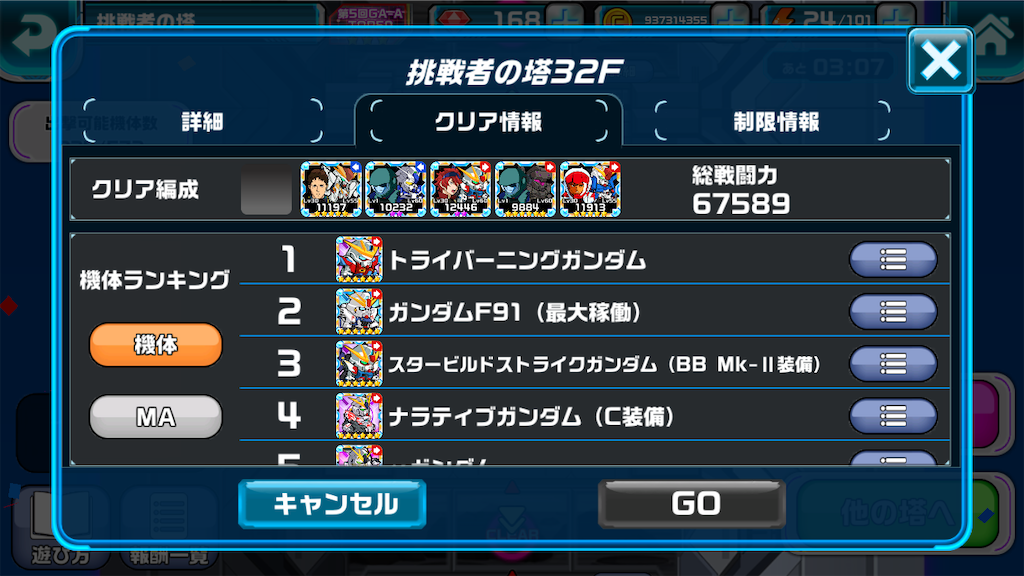 f:id:siro4646:20210603013353p:image f:id:siro4646:20210603013353p:image