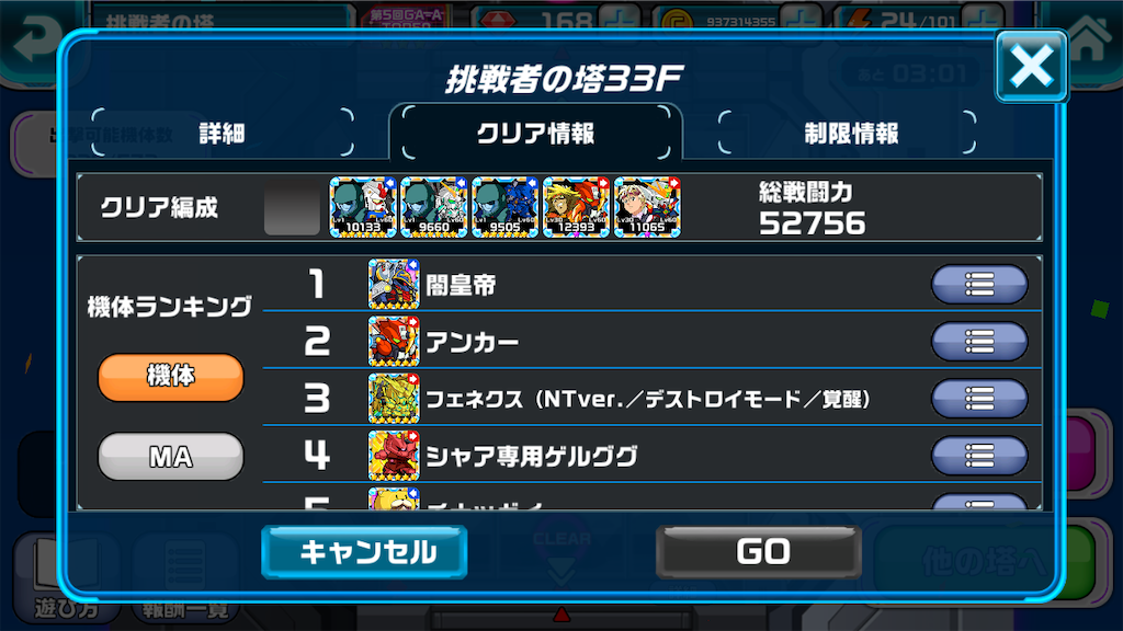 f:id:siro4646:20210603013404p:image f:id:siro4646:20210603013404p:image