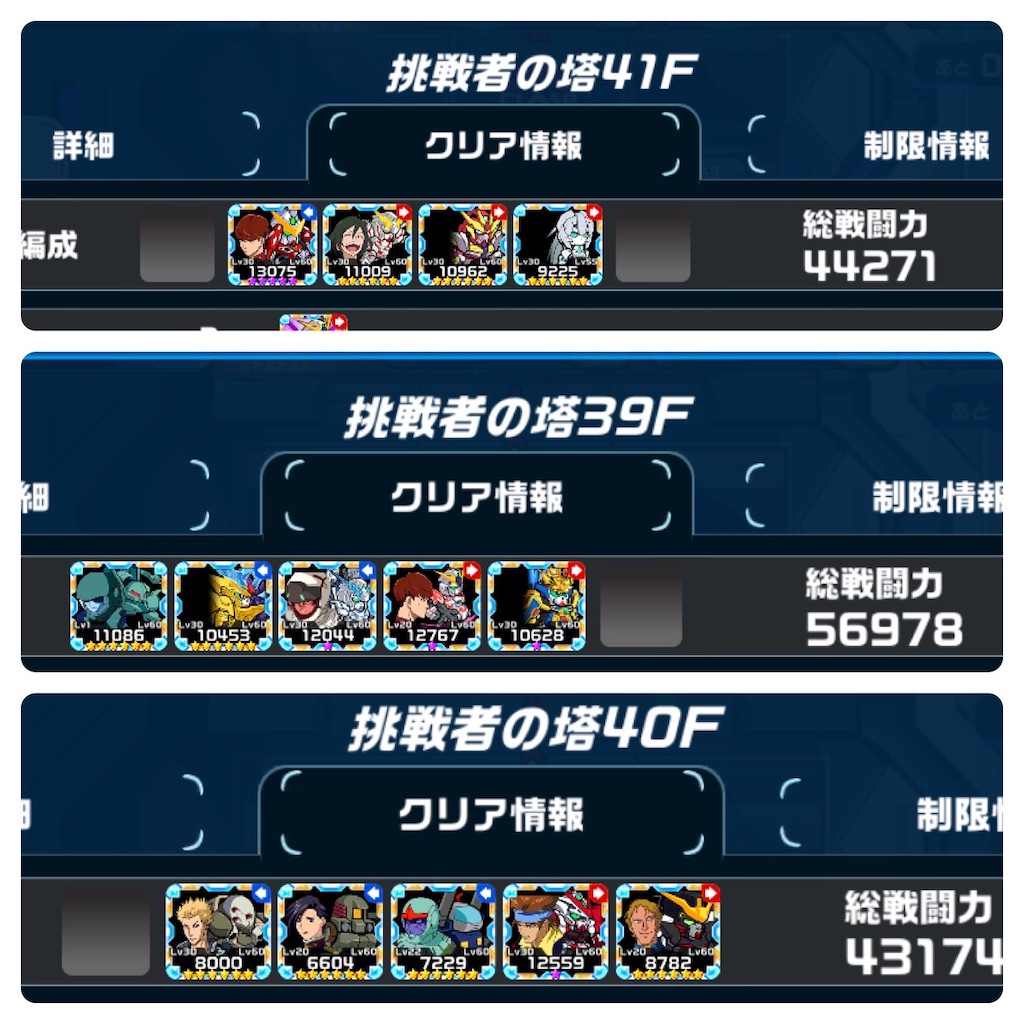 f:id:siro4646:20210603014041j:image f:id:siro4646:20210603014041j:image