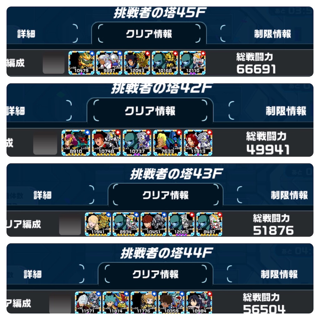f:id:siro4646:20210603014131j:image f:id:siro4646:20210603014131j:image