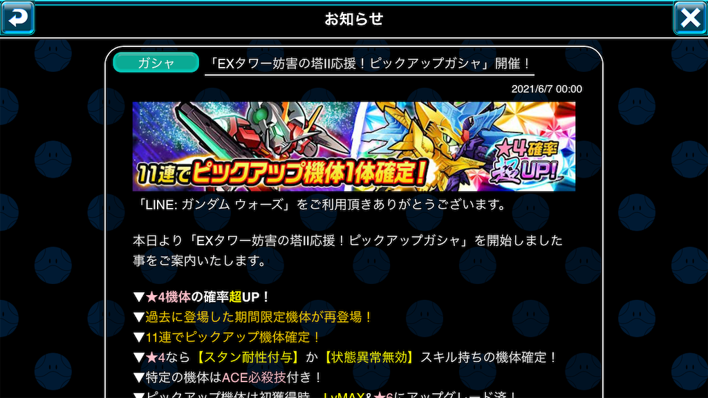 f:id:siro4646:20210609182823p:plain