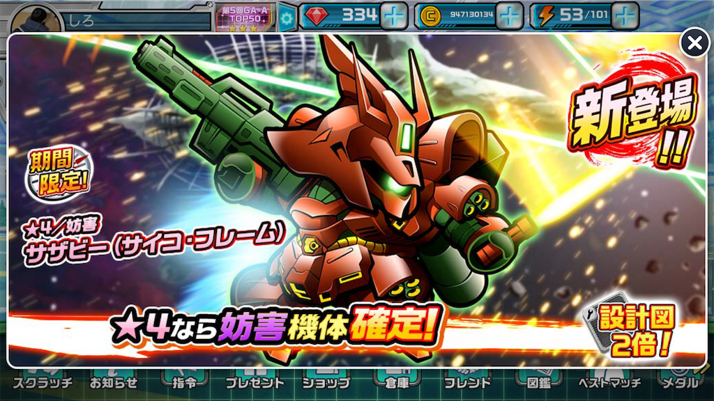 f:id:siro4646:20210609183014p:plain