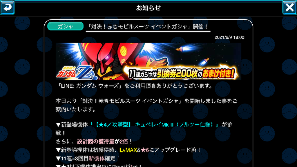 f:id:siro4646:20210609183144p:plain