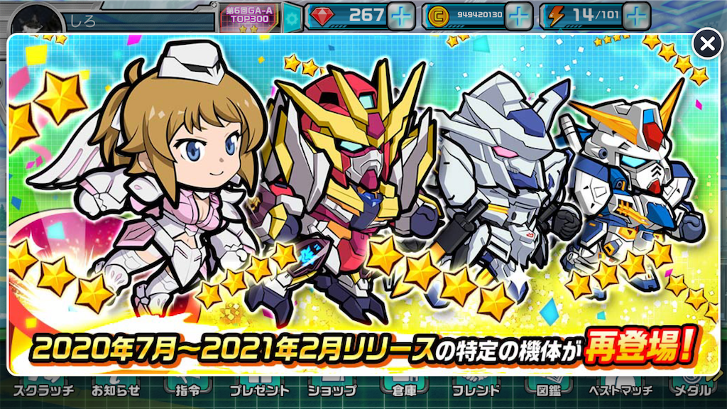 f:id:siro4646:20210615140033p:plain