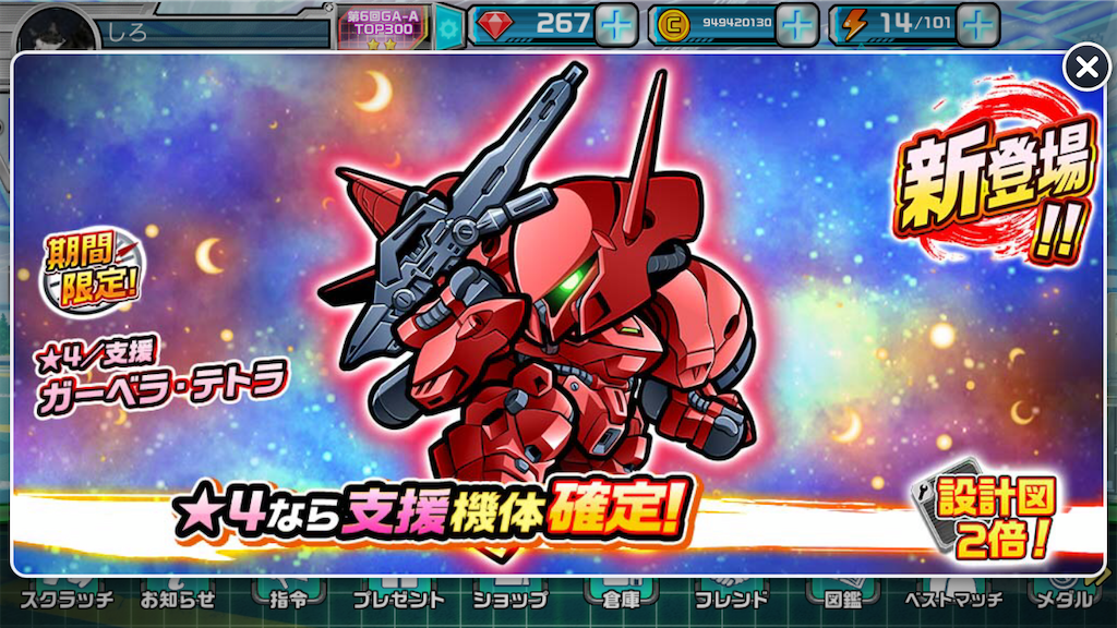 f:id:siro4646:20210615140109p:plain