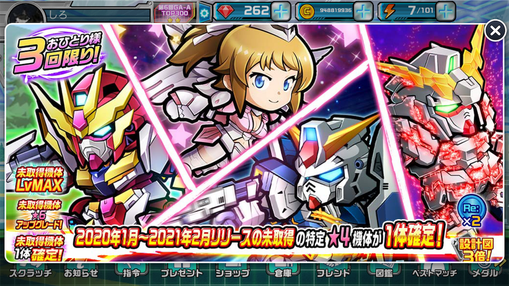 f:id:siro4646:20210616234941p:plain