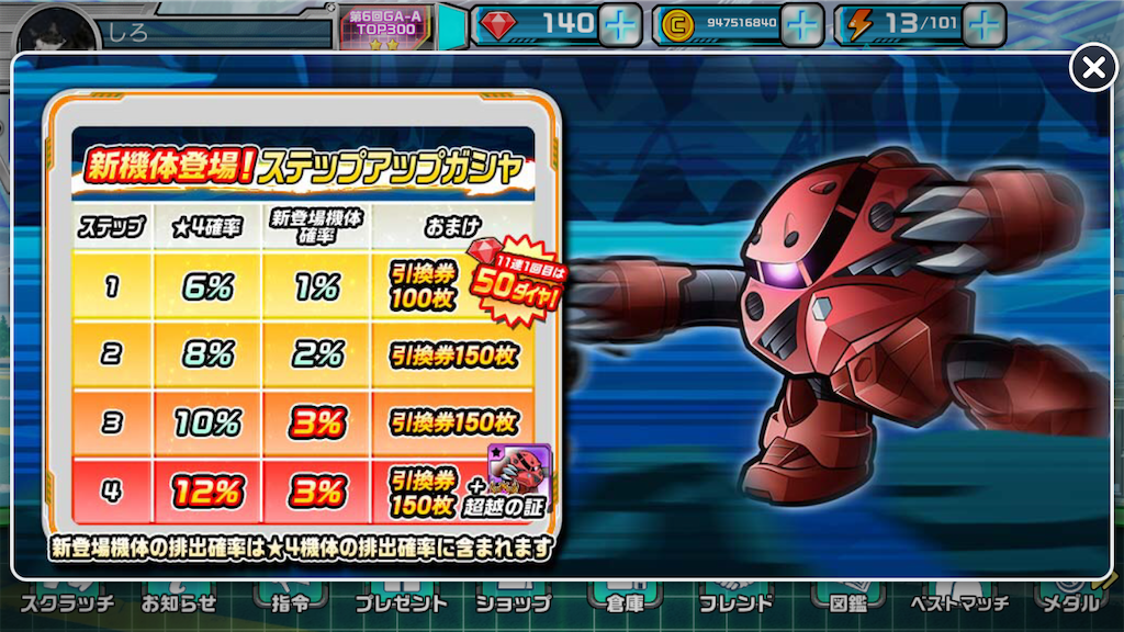 f:id:siro4646:20210619182222p:plain