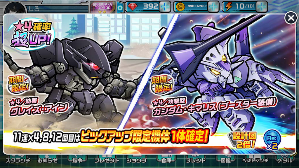 f:id:siro4646:20210619182317p:plain