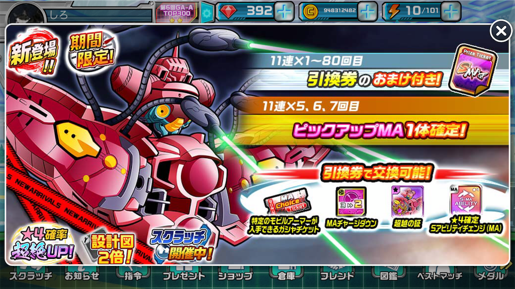 f:id:siro4646:20210619182407p:plain