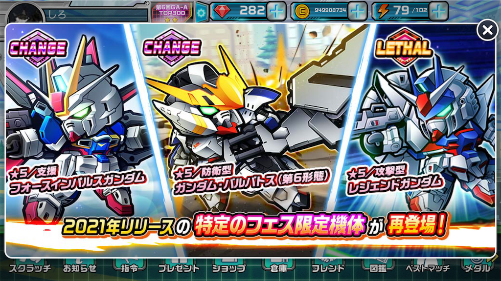 f:id:siro4646:20210630183205p:plain