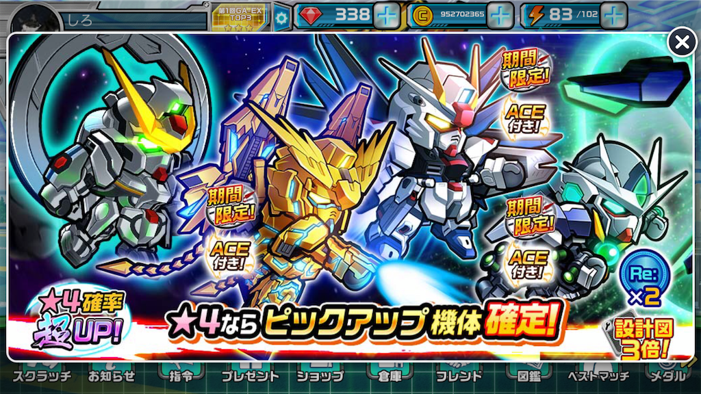f:id:siro4646:20210630183347p:plain