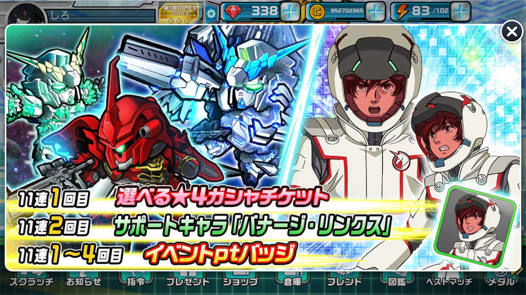 f:id:siro4646:20210630183558p:plain