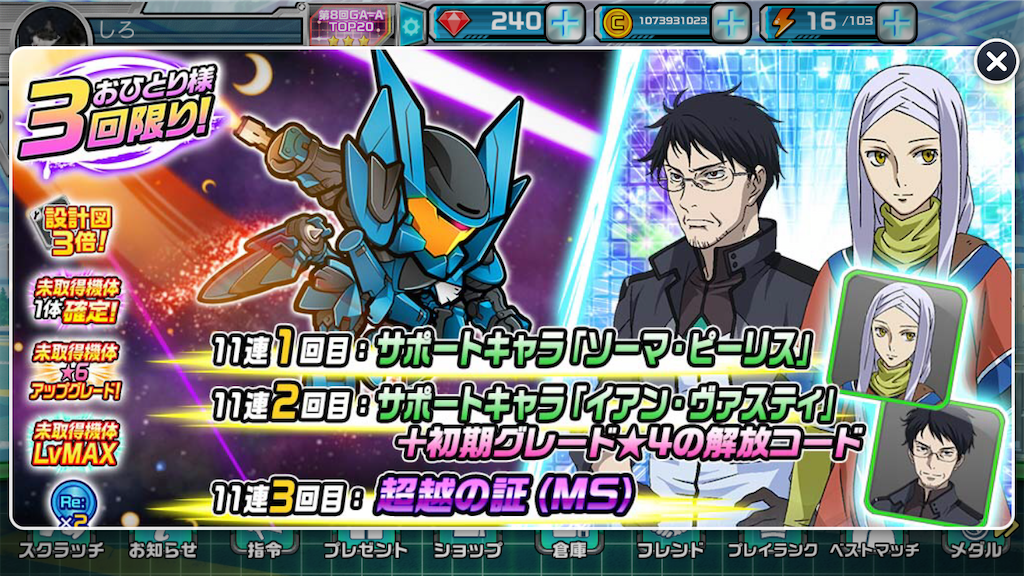 f:id:siro4646:20211012100257p:plain