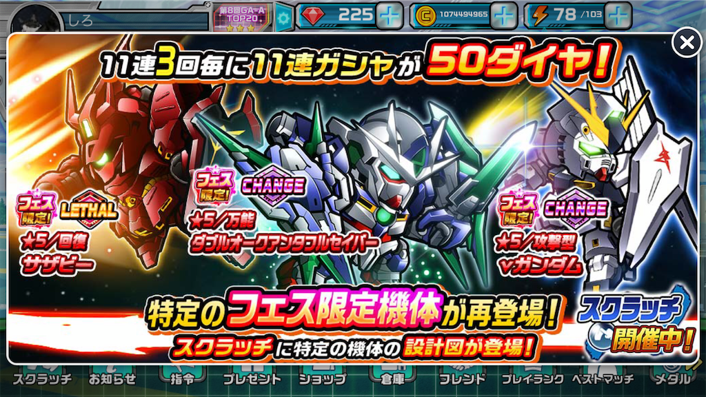 f:id:siro4646:20211025220802p:plain