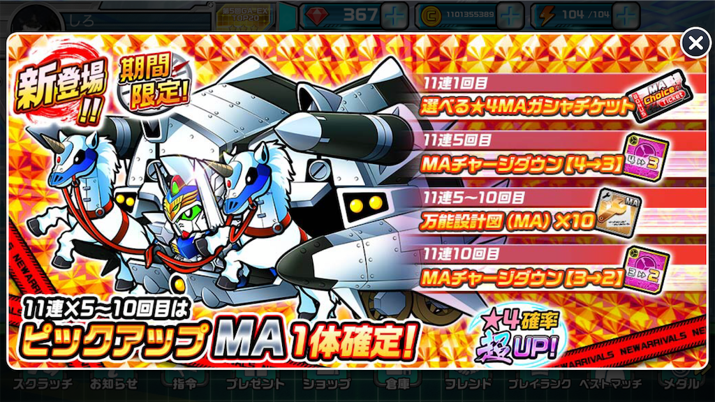 f:id:siro4646:20211119084220p:plain