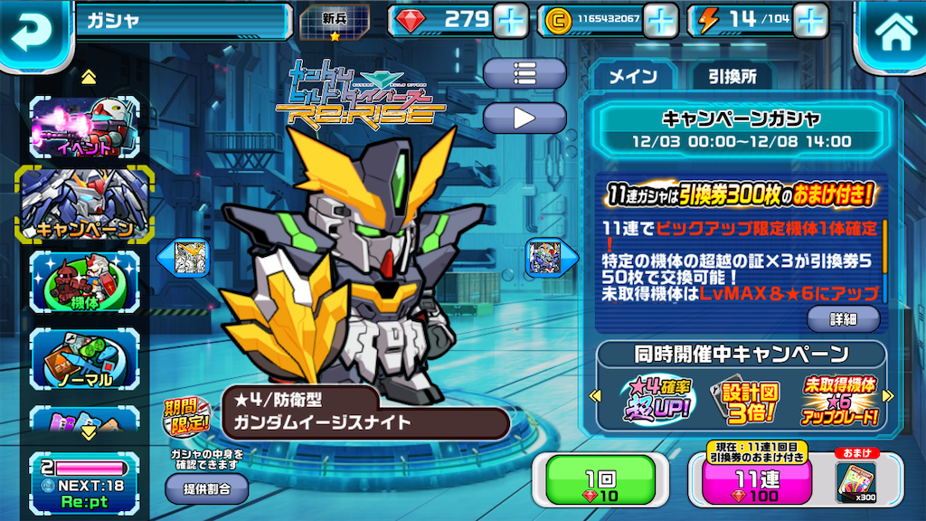 f:id:siro4646:20211206091512p:plain