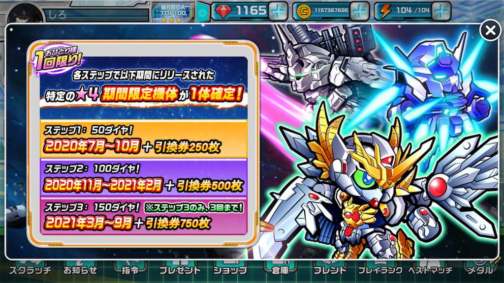 f:id:siro4646:20211222174436p:plain