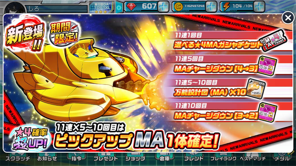 f:id:siro4646:20211223134411p:plain