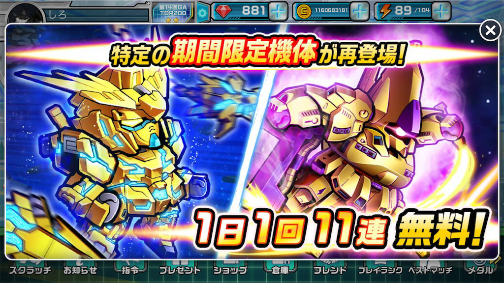 f:id:siro4646:20211231225524p:plain