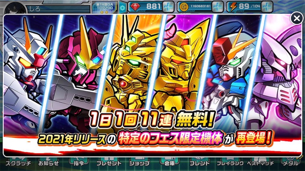 f:id:siro4646:20211231225743j:plain