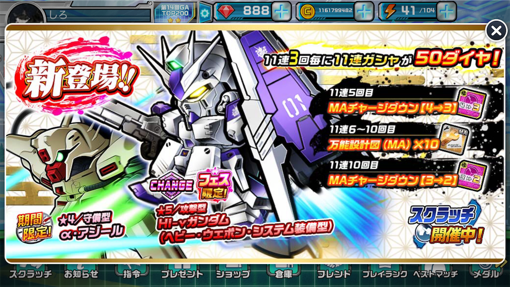 f:id:siro4646:20220101181323p:plain