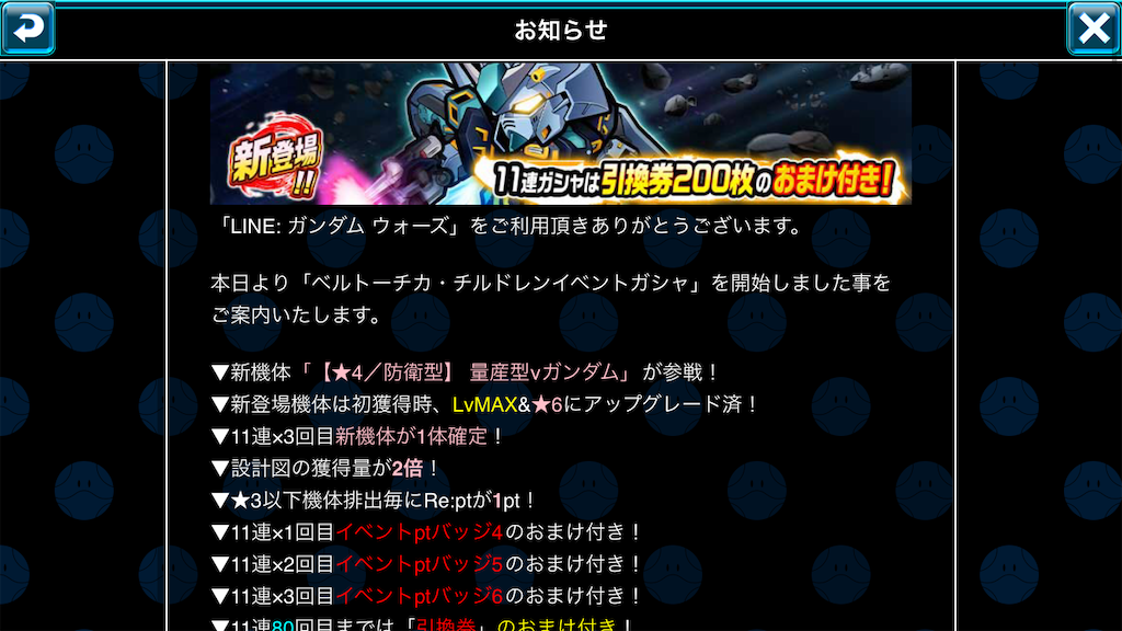 f:id:siro4646:20220101181951p:plain