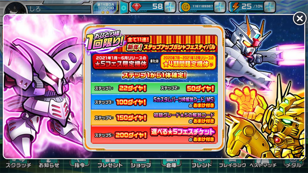 f:id:siro4646:20220106145813p:plain