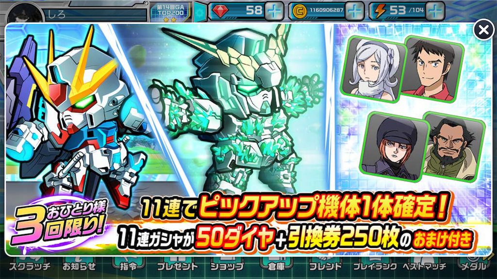 f:id:siro4646:20220106200402p:plain
