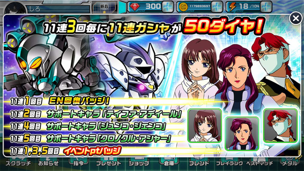 f:id:siro4646:20220117143921p:plain