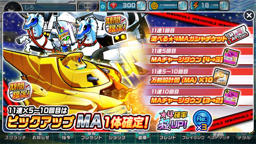 f:id:siro4646:20220117144034p:plain