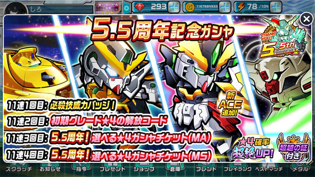 f:id:siro4646:20220125165908p:plain