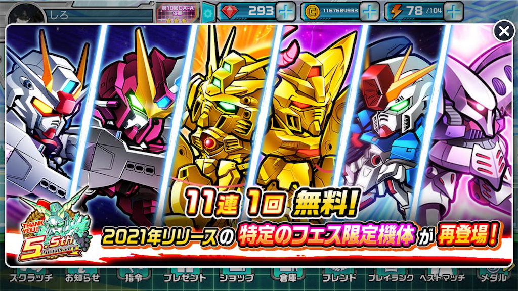 f:id:siro4646:20220125170926p:plain