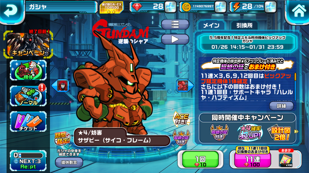 f:id:siro4646:20220131220708p:plain